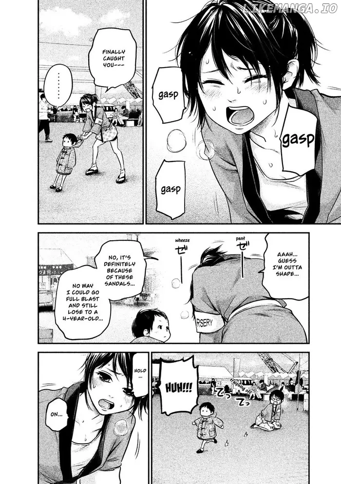 Hare Kon Chapter 100 image 07_optimized